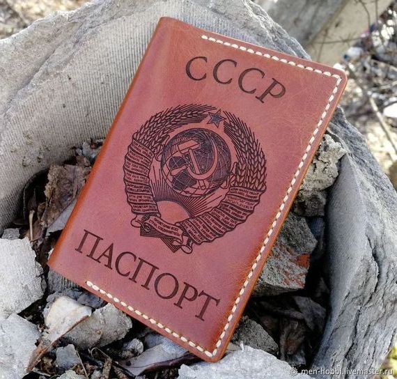 прописка в Сергаче